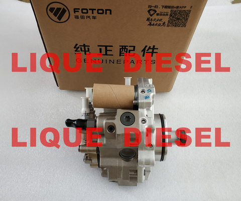 BOSCH Fuel Pump 0445020122 , 0 445 020 122 , 0445 020 122 for Cummins 5256607 supplier